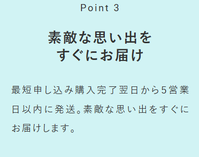 おしゃれフォトブック-パーフェクトフォトでフォトアルバム作成-10-29-2024_10_29