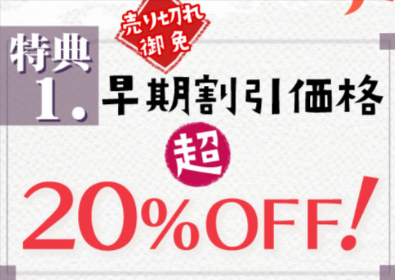 おせち-早割-2025-冷蔵便でお届け♪-ちこり村-田舎の手づくりおせち-【人気2品増量おせち】』二段重-3～4人前-送料無料-岐阜・中津川-ちこり村-本店-10-28-2024_04_29_PM