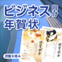 スタッフおすすめ｜2025年・巳年・令和七年-10-23-2024_04_55_PM