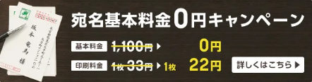 引越しはがき印刷の挨拶状-com【おトクな割引35-OFF】-10-25-2024_05_28_PM