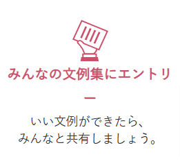 みんなの文例集｜電報なら「ハート電報」-11-04-2024_05_27_PM