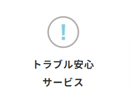 オーケンウォーター×オータムキャンペーン-11-02-2024_05_23_PM