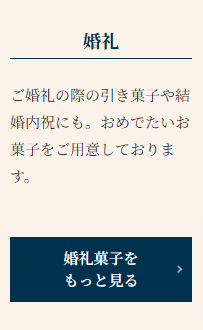 和菓子・ギフト-贈り物のコラム-京菓子處-鼓月-きょうがしどころ-こげつ--11-01-2024_05_23_