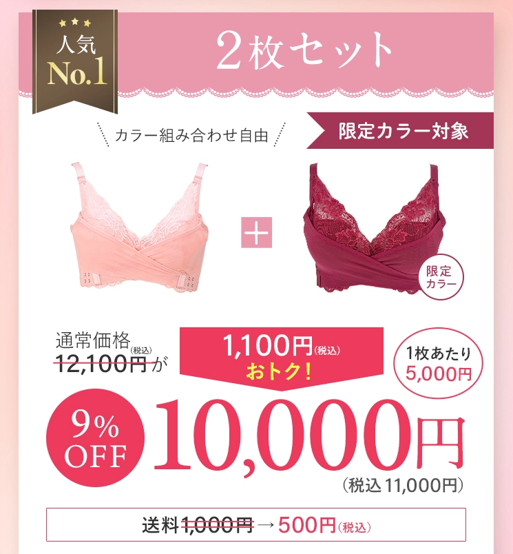 PGブラ公式ショップ｜おかげさまで販売数100万枚突破！！-PGブラシリーズ公式ショップ--04-14-2025_09_51_P