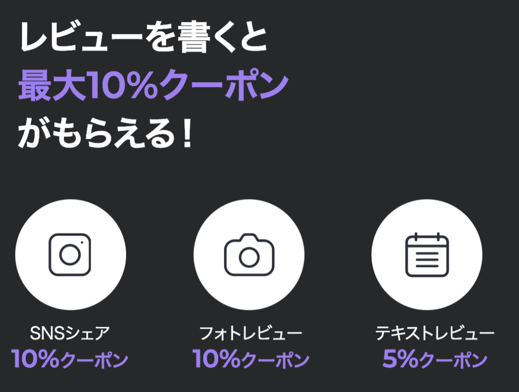 FireShot Capture 042 - XEXYMIX レビュー＆口コミ｜サイズ感・着心地・使用感についてのリアルレビューをチェック！ - [www.xexymix.jp]