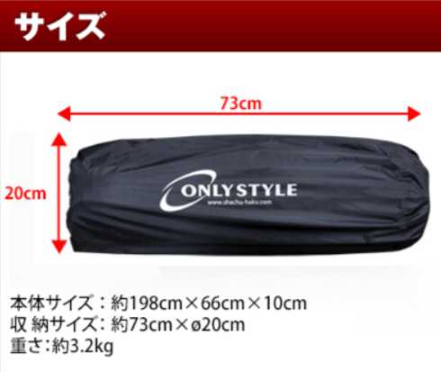 オンリースタイル-車中泊専用マット-標準サイズ-車中泊専門店-オンリースタイル-07-19-2025_05_15_PM