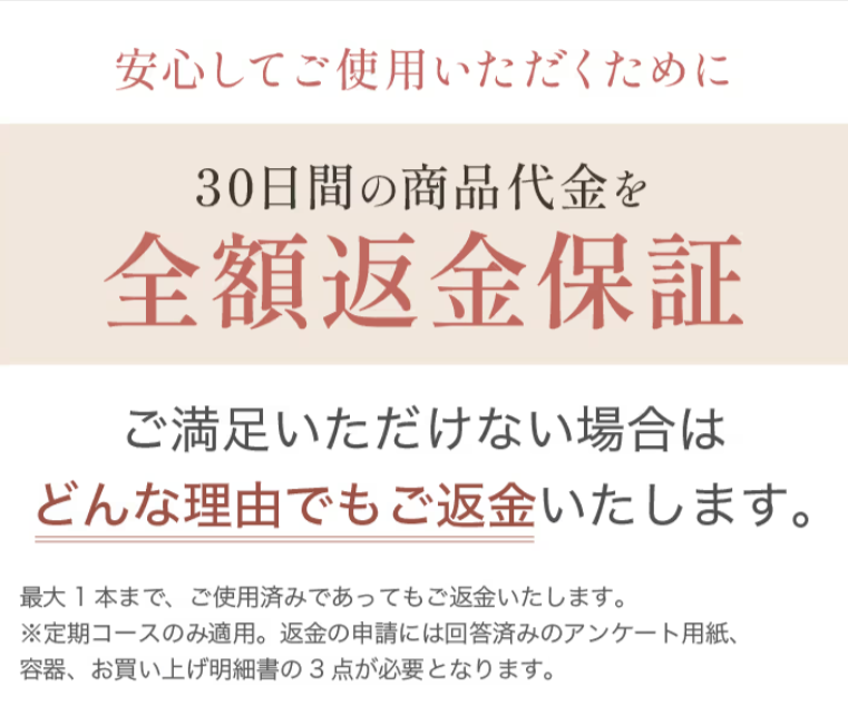 マイナチュレオールインワンカラートリートメント（白髪用）-07-18-2025_11_18_PM