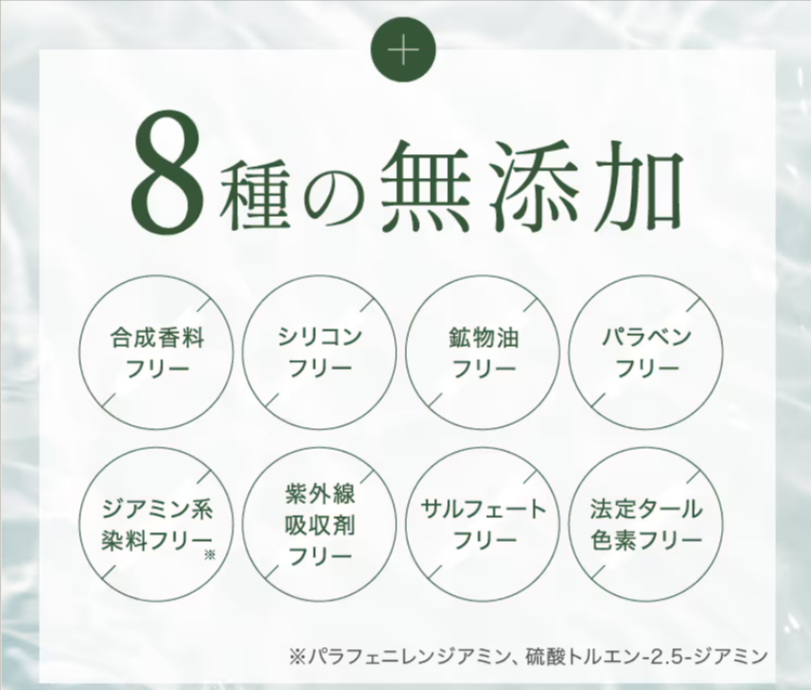 マイナチュレオールインワンカラートリートメント（白髪用）-07-18-2025_11_20_PM