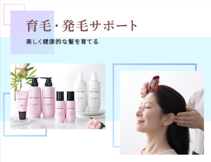 初めての方へ（女性の薄毛-抜け毛の改善-対策）-ウィッグ初心者も安心のレディスアデランス-07-19-2025_03_58_P