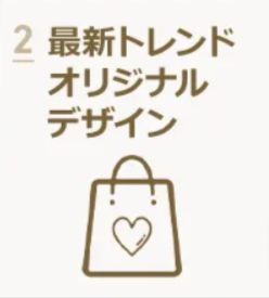 医療用サポートセット-素肌ウィッグ選べる3type｜ウィッグのことならブライトララ-07-08-2025_03_04_P