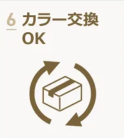 医療用サポートセット-素肌ウィッグ選べる3type｜ウィッグのことならブライトララ-07-08-2025_03_06