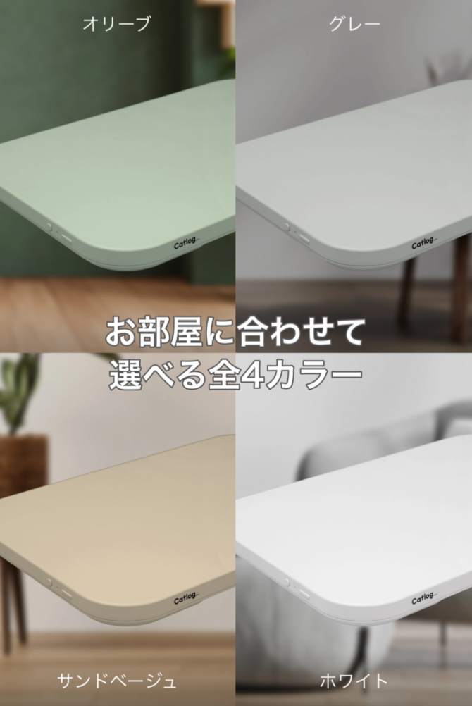 FireShot Capture 067 - Catlog Boardの購入 - Catlog - [rabo.cat]