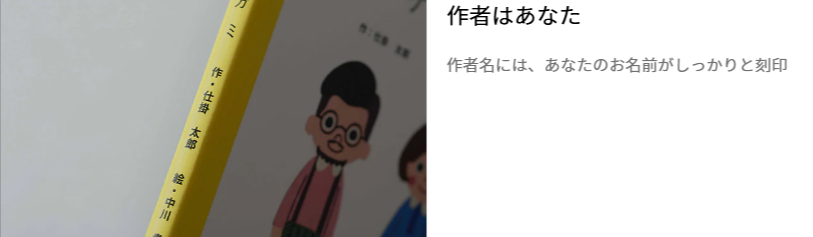 to-partner-–-シカケテガミ-01-19-2026_05_03_PM