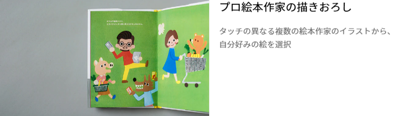 to-partner-–-シカケテガミ-01-19-2026_05_05_PM