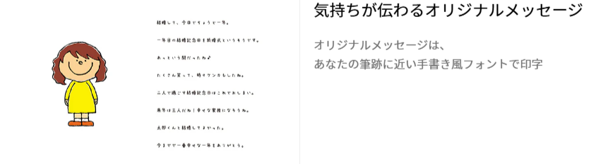 to-partner-–-シカケテガミ-01-19-2026_05_06_PM (1)