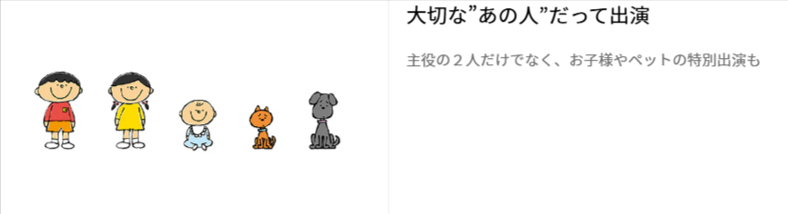 to-partner-–-シカケテガミ-01-19-2026_05_06_PM