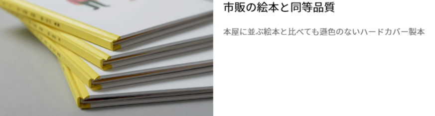 to-partner-–-シカケテガミ-01-19-2026_05_07_PM (1)