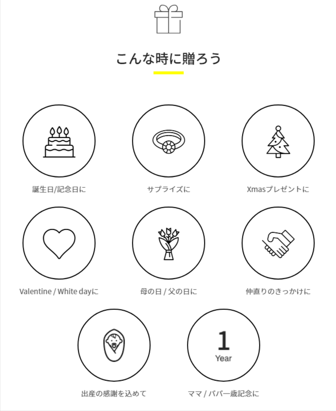 to-partner-–-シカケテガミ-01-19-2026_05_08_PM (1)