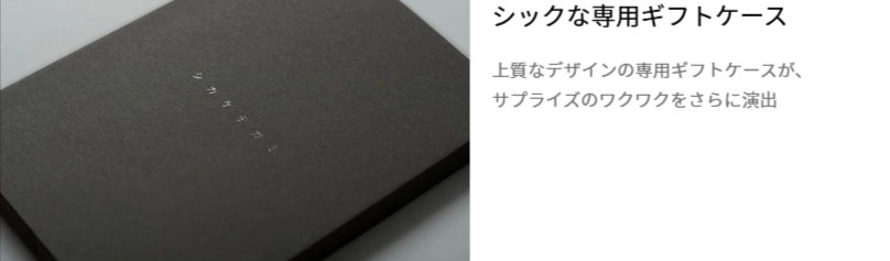 to-partner-–-シカケテガミ-01-19-2026_05_08_PM