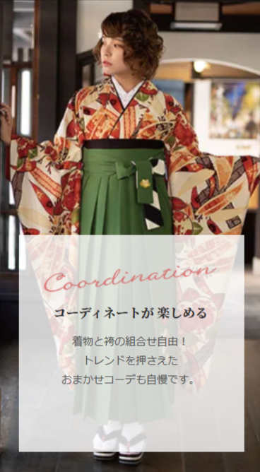 袴レンタル-卒業式を彩る華やかコーデが見つかる-夢館-公式--01-23-2026_10_58_PM (1)