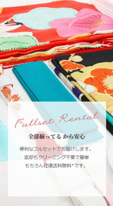 袴レンタル-卒業式を彩る華やかコーデが見つかる-夢館-公式--01-23-2026_10_58_PM (2)