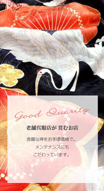 袴レンタル-卒業式を彩る華やかコーデが見つかる-夢館-公式--01-23-2026_10_58_PM
