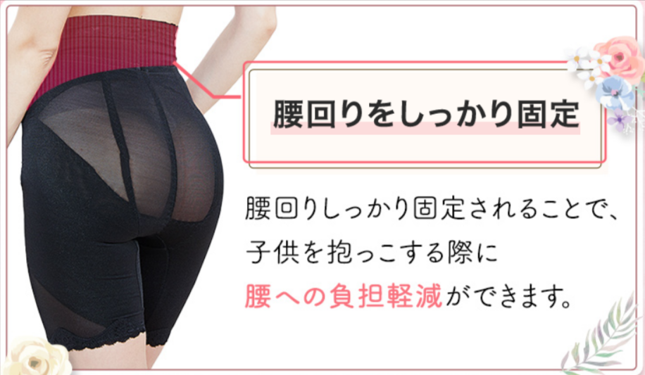 YELL公式通販】マジカルシェリー-YELL--02-19-2026_05_09_PM (1)