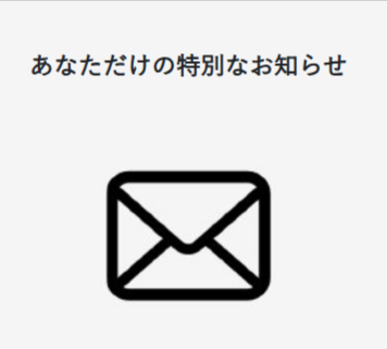 ご利用ガイド｜BLOOM（ブルーム）公式通販-02-10-2026_10_50_PM (1)