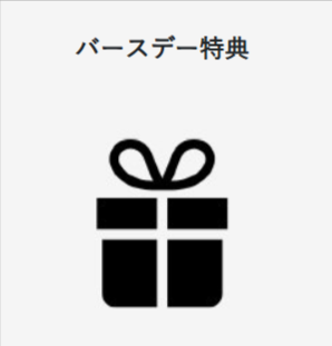 ご利用ガイド｜BLOOM（ブルーム）公式通販-02-10-2026_10_50_PM