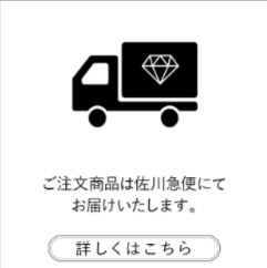 ご利用ガイド｜BLOOM（ブルーム）公式通販-02-10-2026_10_52_PM (1)