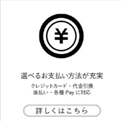 ご利用ガイド｜BLOOM（ブルーム）公式通販-02-10-2026_10_53_PM