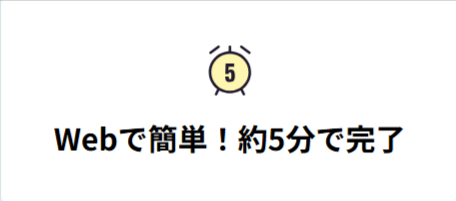 もれなく割引！】Looopでんき10周年申込キャンペーン｜Looopでんき公式サイト-02-17-2026_10_38_PM