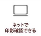印鑑-実印-はんこの通販-作成なら印鑑の匠ドットコム【最短即日受取】-02-07-2026_09_48_PM (1)