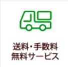 印鑑-実印-はんこの通販-作成なら印鑑の匠ドットコム【最短即日受取】-02-07-2026_09_48_PM