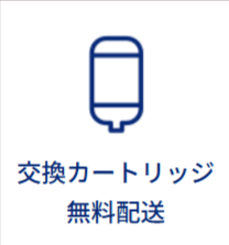 浄水】ウォーターサーバーならエブリィフレシャス｜水道水をおいしく！-＜公式＞-02-02-2026_10_02_PM