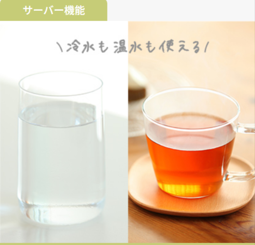 浄水】ウォーターサーバーならエブリィフレシャス｜水道水をおいしく！-＜公式＞-02-02-2026_10_04_PM (1)