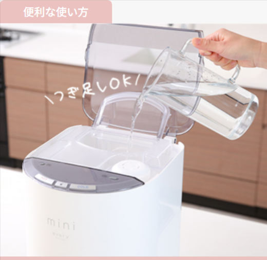 浄水】ウォーターサーバーならエブリィフレシャス｜水道水をおいしく！-＜公式＞-02-02-2026_10_04_PM