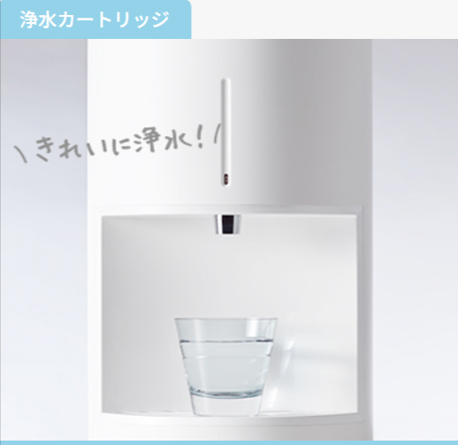 浄水】ウォーターサーバーならエブリィフレシャス｜水道水をおいしく！-＜公式＞-02-02-2026_10_05_PM