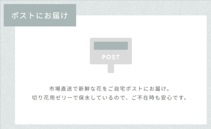 hana（タスハナ）-花を助け、花に助けられる、花の定期便。-03-12-2026_09_36_PM