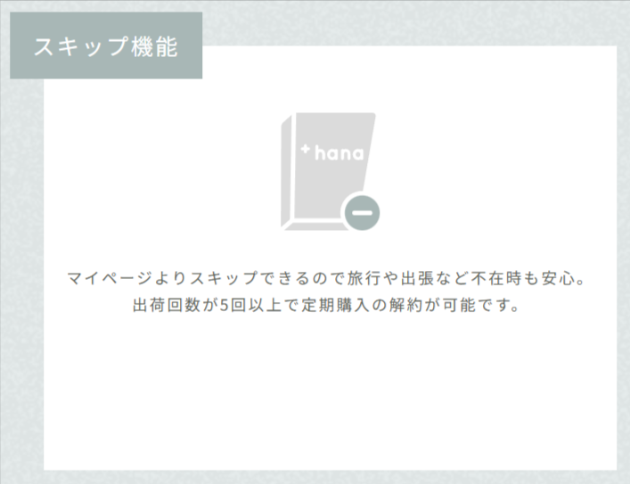 hana（タスハナ）-花を助け、花に助けられる、花の定期便。-03-12-2026_09_37_PM