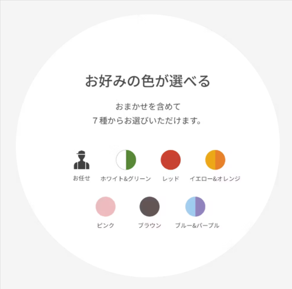 お花の定期便-HitoHana（ひとはな）のサブスク-03-12-2026_10_42_PM