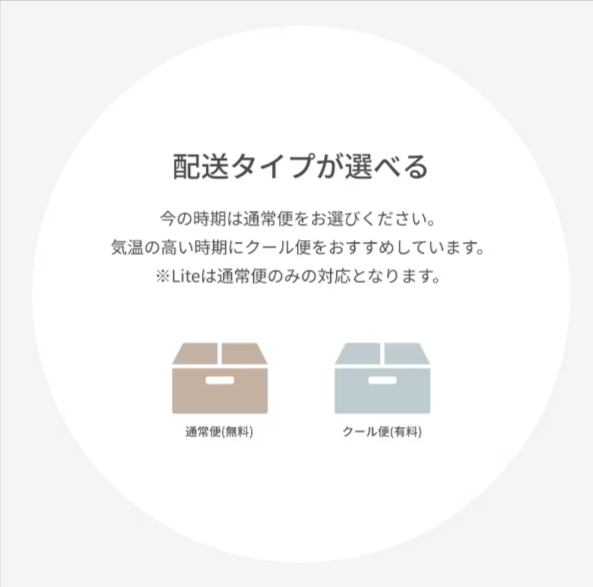 お花の定期便-HitoHana（ひとはな）のサブスク-03-12-2026_10_44_PM (1)