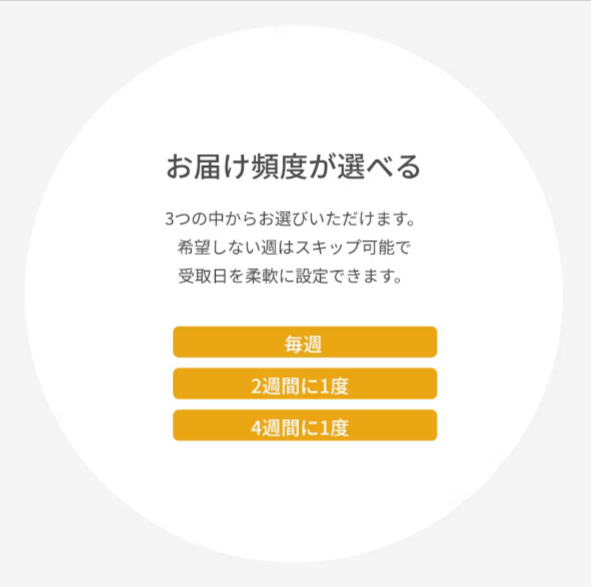 お花の定期便-HitoHana（ひとはな）のサブスク-03-12-2026_10_44_PM