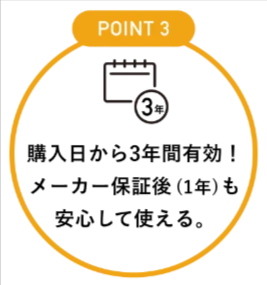 ミライスピーカー公式】TVの音量上げずに、言葉くっきり-サウンドファン-03-07-2026_03_20_PM (1)