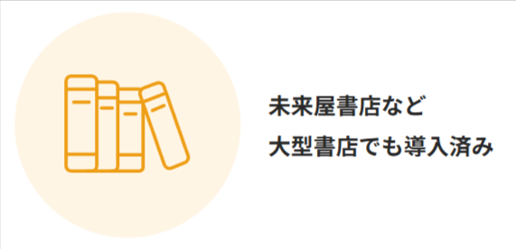 ヨンデミー-子どもが読書にハマるオンライン習い事-03-23-2026_09_36_PM