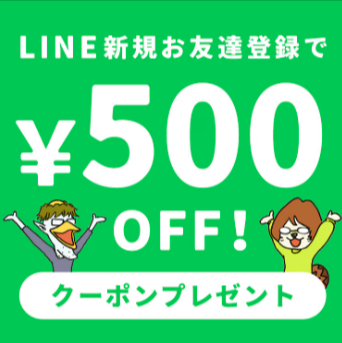 リゲッタ公式ショップ｜公式サイト-03-19-2026_09_08_AM (1)