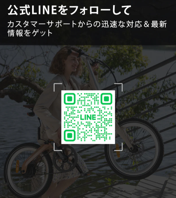 公式】ADO電動アシスト自転車｜おしゃれで軽量-03-09-2026_10_53_AM