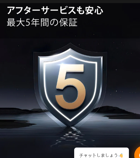 公式】ADO電動アシスト自転車｜おしゃれで軽量-03-09-2026_10_54_AM (1)