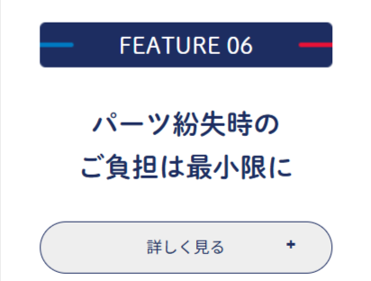 初月１円】-おもちゃのサブスク-定額レンタルならAnd-TOYBOX（アンドトイボックス）-03-02-2026_10_24_PM (1)
