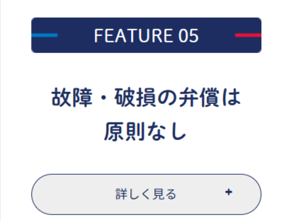 初月１円】-おもちゃのサブスク-定額レンタルならAnd-TOYBOX（アンドトイボックス）-03-02-2026_10_24_PM